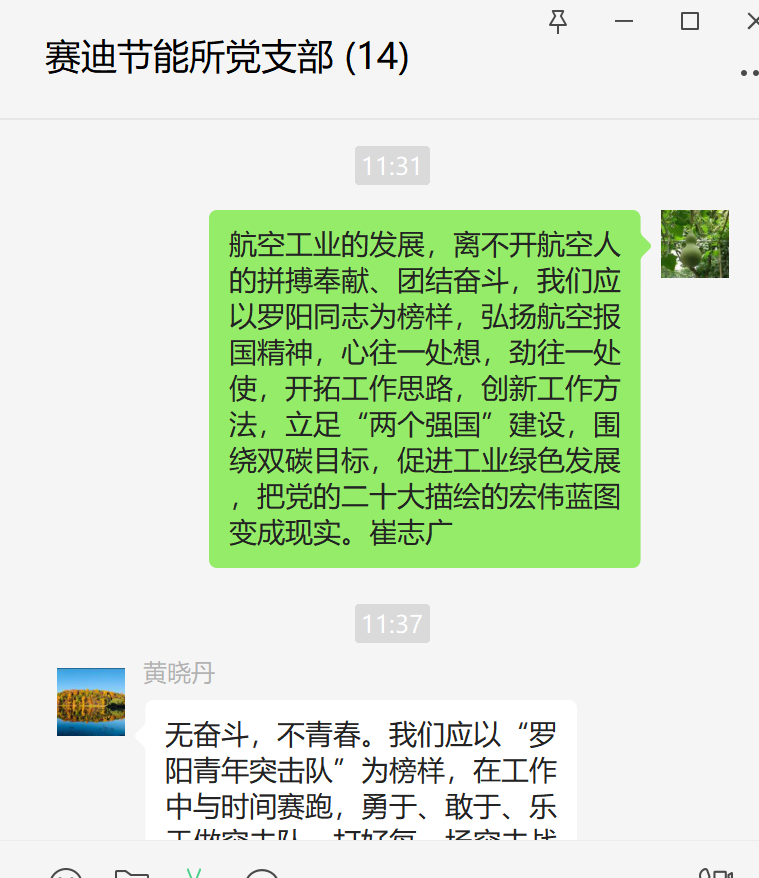 1669356078(1) 1669356078(1)